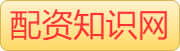 财盛证券_配资炒股免息配资平台_配资专业股票